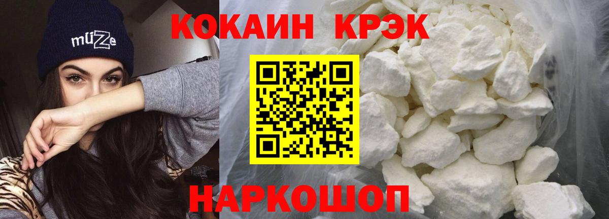 Волжский  Кокаин 98%  где можно купить наркотик  COCAIN Боливия  Вход с VPN  COCAIN 