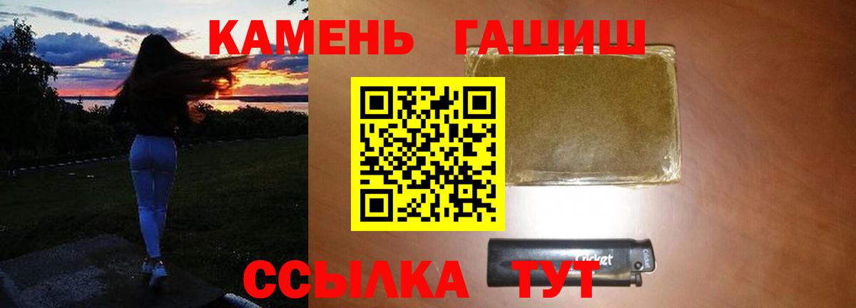 ГАШ гарик Волжский