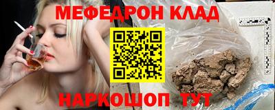 соль курить ск Апшеронск