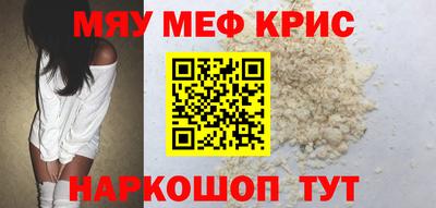 соль курить ск Апшеронск
