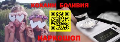 соль курить ск Апшеронск