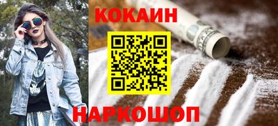 соль курить ск Апшеронск