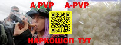 соль курить ск Апшеронск