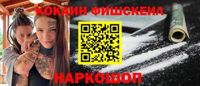 меф Апрелевка