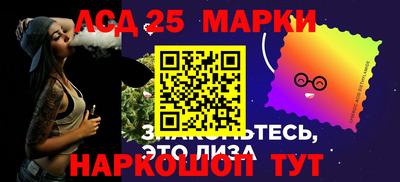 соль курить ск Апшеронск
