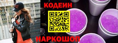 соль курить ск Апшеронск