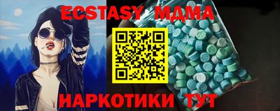 меф Апрелевка