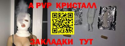 меф Апрелевка