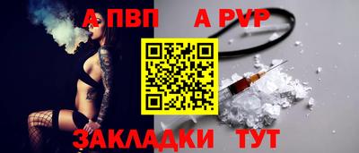 соль курить ск Апшеронск