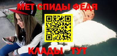 соль курить ск Апшеронск