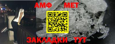 соль курить ск Апшеронск
