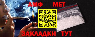 меф Апрелевка