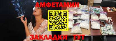 меф Апрелевка