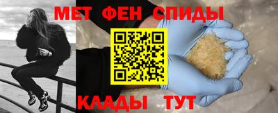 соль курить ск Апшеронск