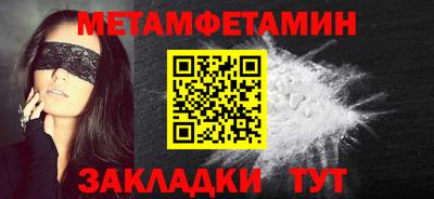 меф Апрелевка