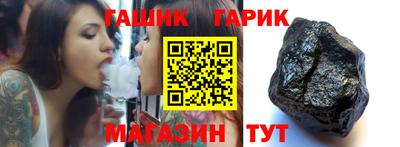 соль курить ск Апшеронск