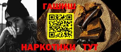 соль курить ск Апшеронск