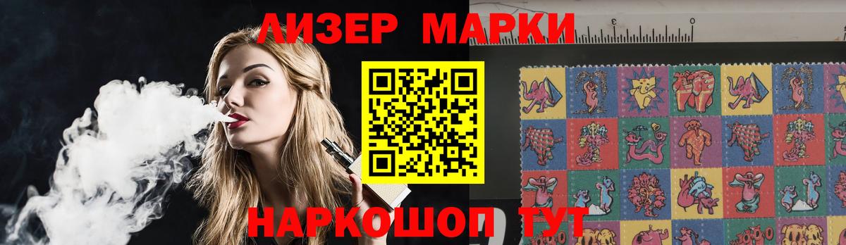 Волжский  Лсд 25 экстази  Вход с VPN  Лсд 25 экстази кислота  ЛСД экстази кислота 