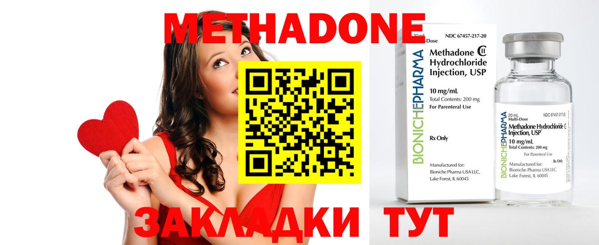 Меф МЯУ МЯУ кристаллы  АМФЕТАМИН   Волжский  NBOMe  Гашиш  МАРИХУАНА  ЭКСТАЗИ  COCAIN  Вход с VPN  Гашиш 