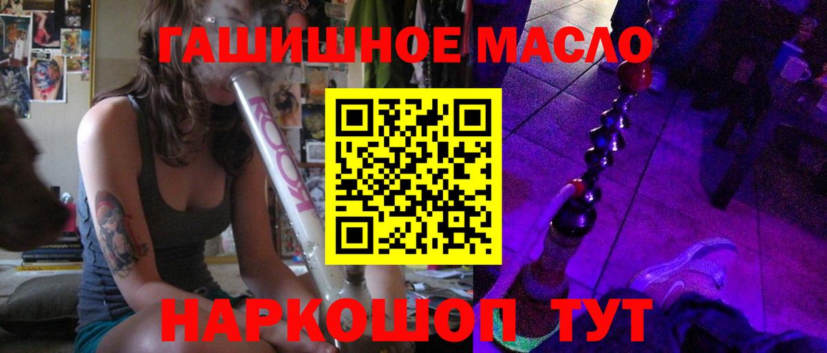 ТГК вейп Волжский