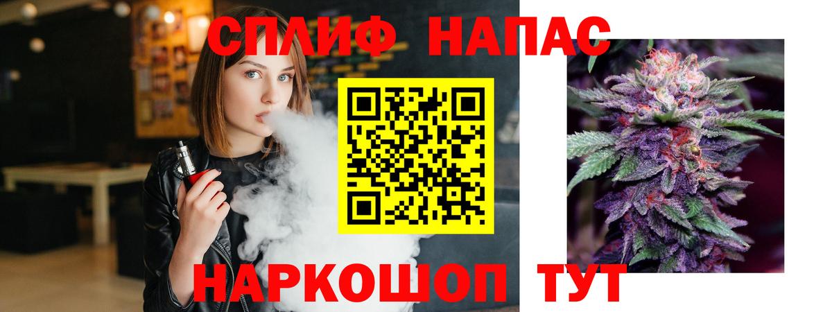 Шишки марихуана MAZAR  МАРИХУАНА AK-47  Вход с VPN  Волжский 